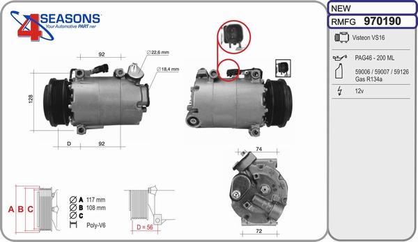 AHE 970190 - Компресор, кондиціонер avtolavka.club