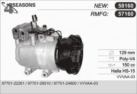 AHE 58160 - Компресор, кондиціонер avtolavka.club