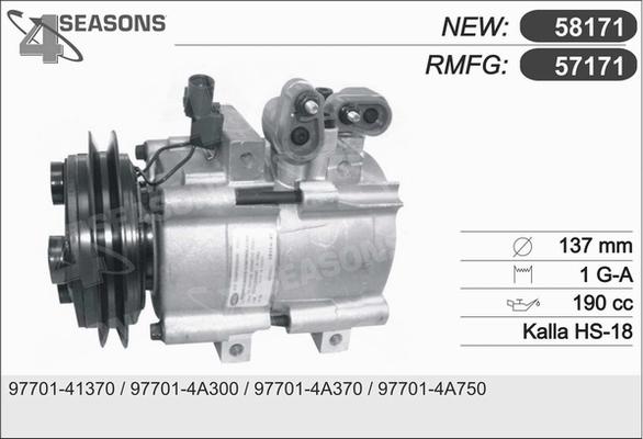 AHE 57171 - Компресор, кондиціонер avtolavka.club