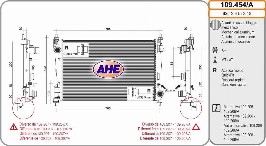 AHE 109.454/A - Радіатор, охолодження двигуна avtolavka.club