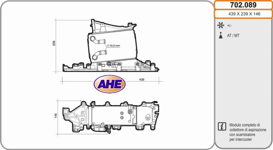 AHE 702.089 - Интеркулер avtolavka.club