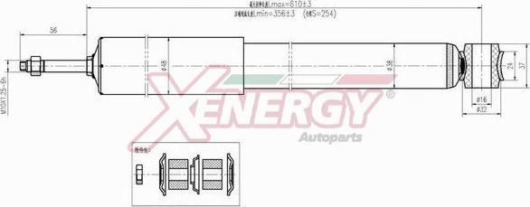 AP XENERGY X195553 - Амортизатор avtolavka.club