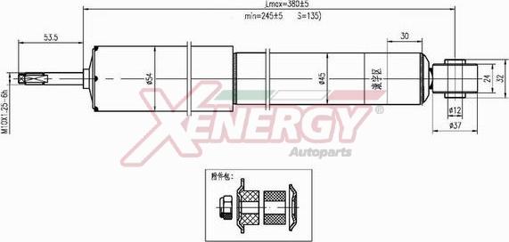 AP XENERGY X102444 - Амортизатор avtolavka.club