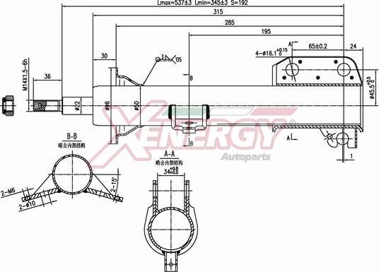 AP XENERGY X821334 - Амортизатор avtolavka.club