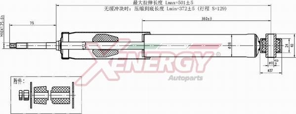 AP XENERGY X236553 - Амортизатор avtolavka.club