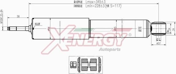 AP XENERGY X222344 - Амортизатор avtolavka.club