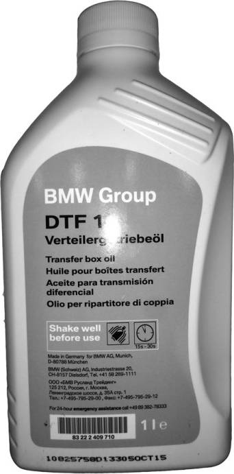 BMW 83222409710 - Масло роздавальної коробки avtolavka.club
