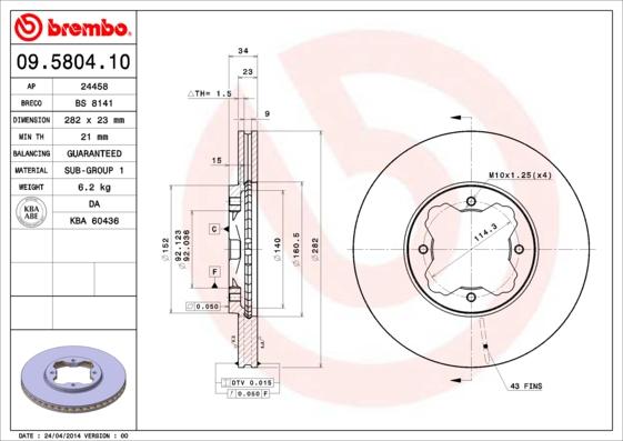 Breco BS 8141 - Гальмівний диск avtolavka.club