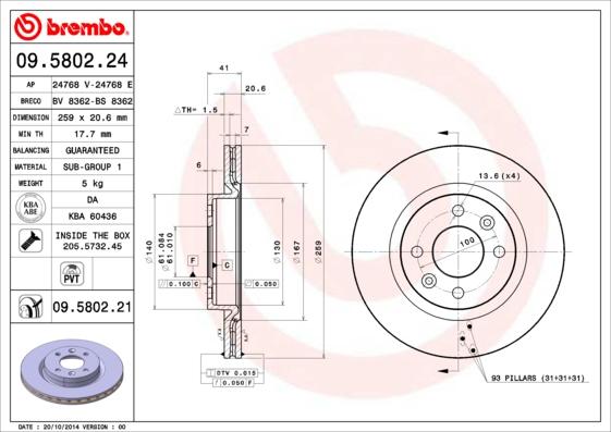 Breco BS 8362 - Гальмівний диск avtolavka.club