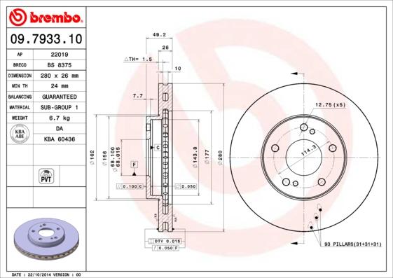 Breco BS 8375 - Гальмівний диск avtolavka.club