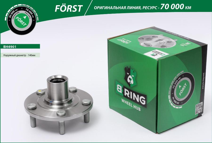 B-RING BH4901 - Маточина колеса avtolavka.club