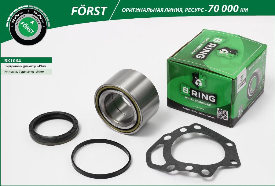 B-RING BK1064 - Комплект підшипника маточини колеса avtolavka.club