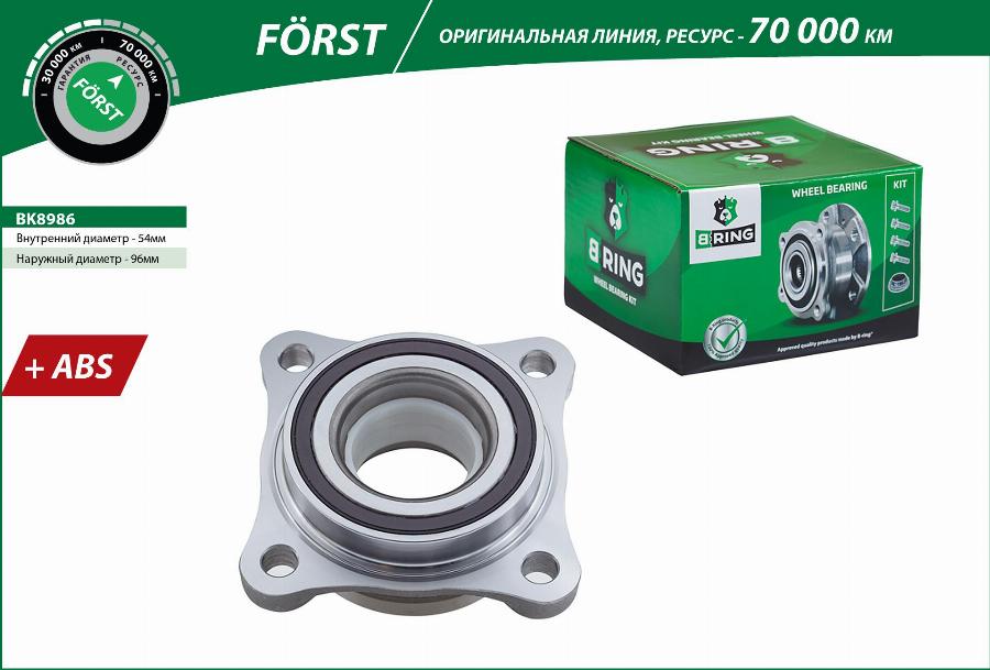 B-RING BK8986 - Маточина колеса avtolavka.club