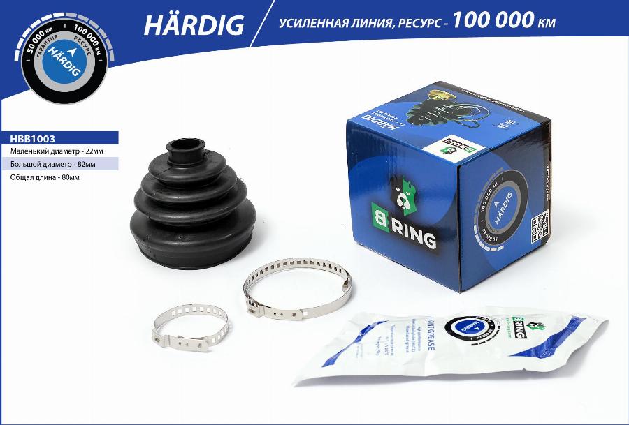 B-RING HBB1003 - Пильник, приводний вал avtolavka.club