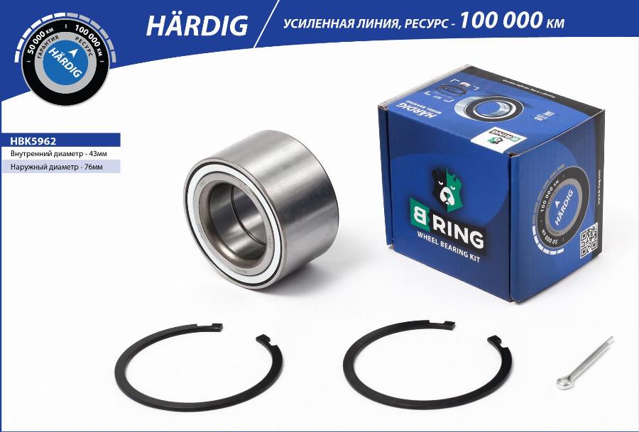 B-RING HBK5962 - Комплект підшипника маточини колеса avtolavka.club