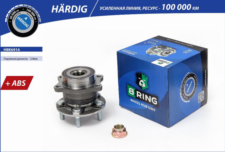 B-RING HBK6916 - Маточина колеса avtolavka.club