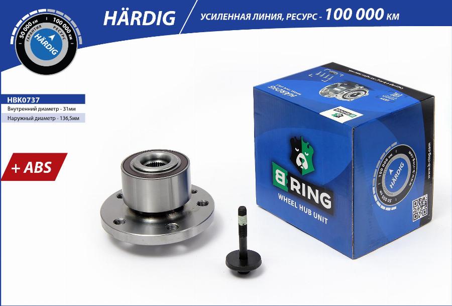 B-RING HBK0737 - Маточина колеса avtolavka.club