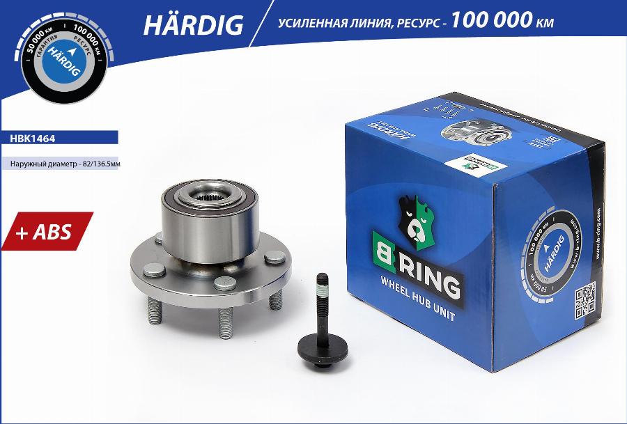 B-RING HBK1464 - Маточина колеса avtolavka.club