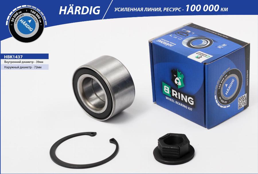 B-RING HBK1437 - Комплект підшипника маточини колеса avtolavka.club