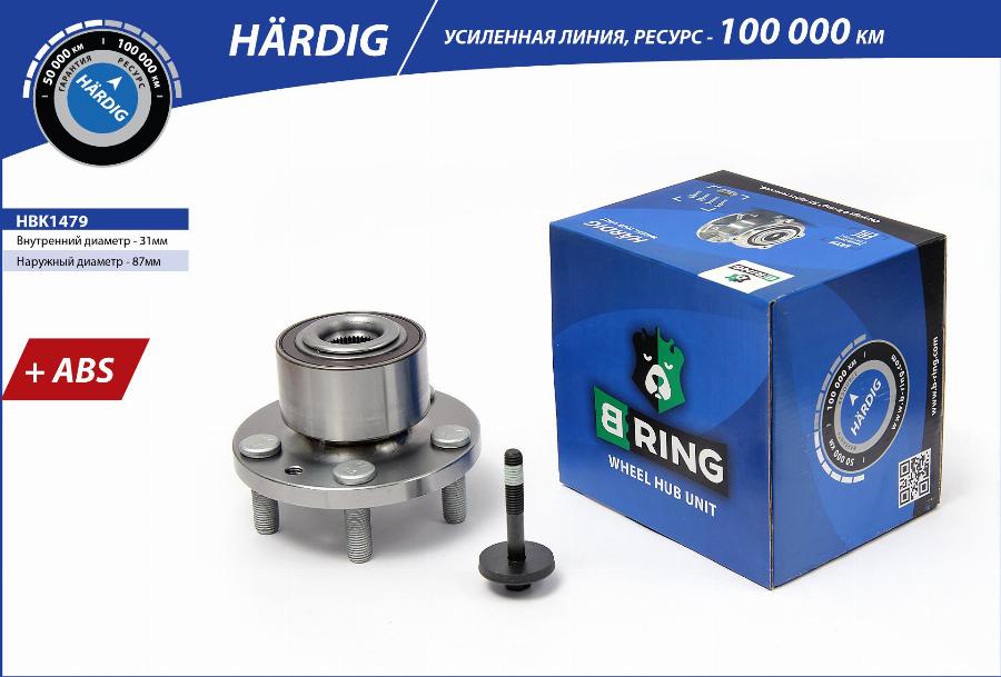 B-RING HBK1479 - Маточина колеса avtolavka.club