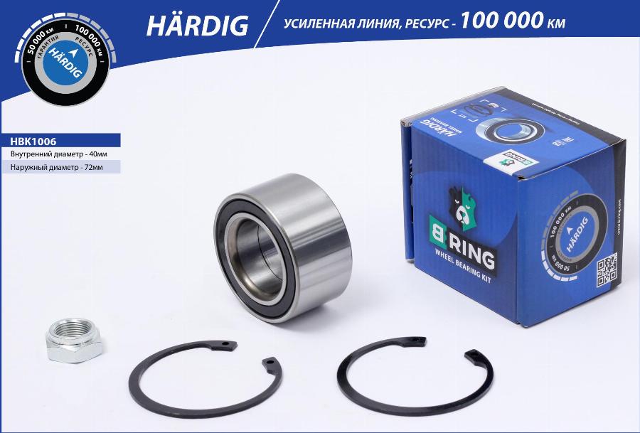 B-RING HBK1006 - Комплект підшипника маточини колеса avtolavka.club