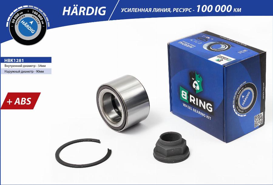 B-RING HBK1281 - Комплект підшипника маточини колеса avtolavka.club