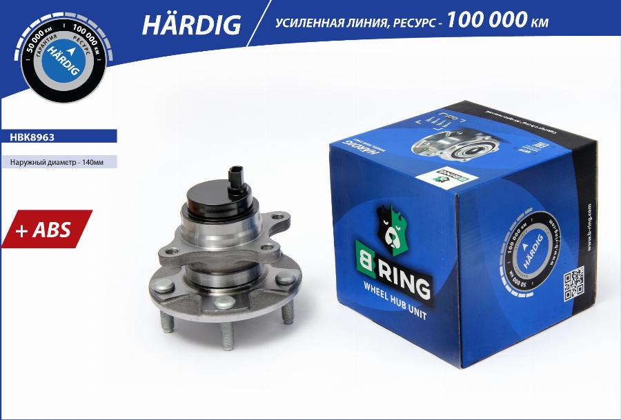 B-RING HBK8963 - Маточина колеса avtolavka.club