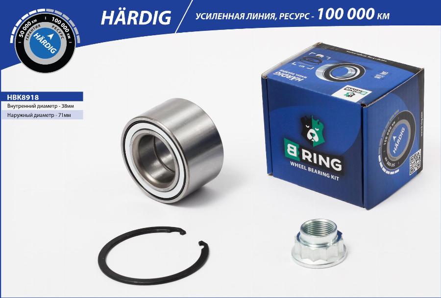 B-RING HBK8918 - Комплект підшипника маточини колеса avtolavka.club