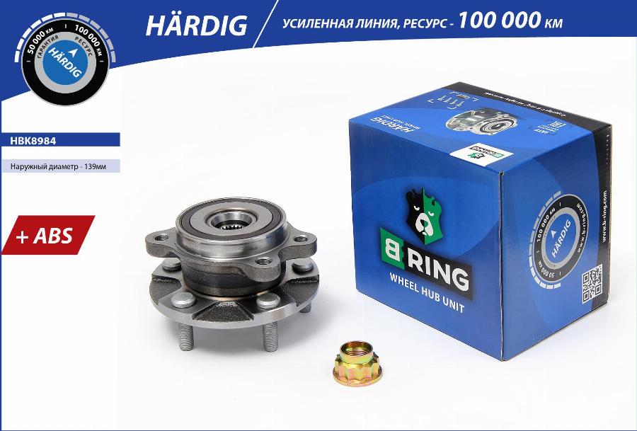 B-RING HBK8984 - Маточина колеса avtolavka.club