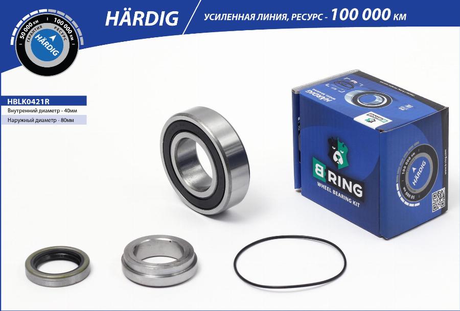 B-RING HBLK0421R - Комплект підшипника маточини колеса avtolavka.club