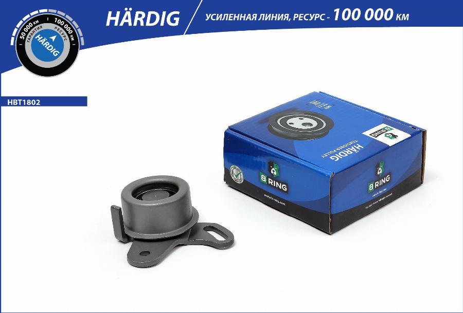 B-RING HBT1802 - Паразитний / провідний ролик, поліклиновий ремінь avtolavka.club