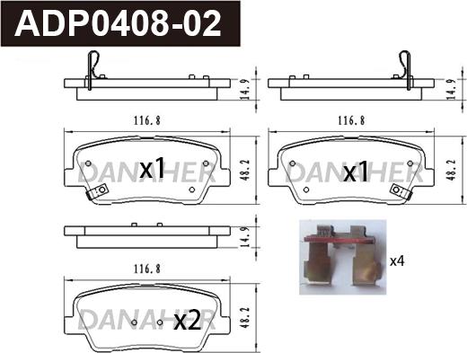 Danaher ADP0408-02 - Гальмівні колодки, дискові гальма avtolavka.club