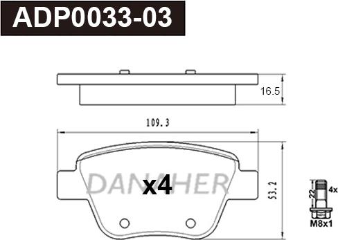 Danaher ADP0033-03 - Гальмівні колодки, дискові гальма avtolavka.club