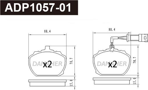 Danaher ADP1057-01 - Гальмівні колодки, дискові гальма avtolavka.club