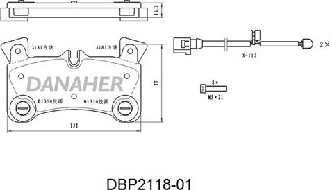 Danaher DBP2118-01 - Гальмівні колодки, дискові гальма avtolavka.club