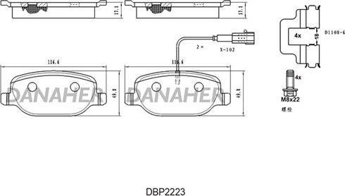 Danaher DBP2223 - Гальмівні колодки, дискові гальма avtolavka.club