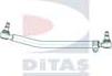 Ditas A1-1454 - Поздовжня рульова тяга avtolavka.club