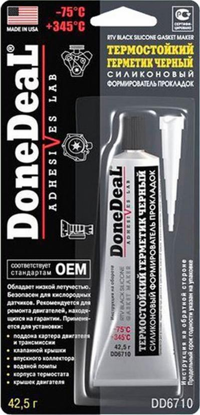 Done Deal DD6710 - Прокладка, масляна ванна avtolavka.club