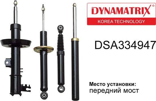 Dynamatrix DSA334947 - Амортизатор avtolavka.club