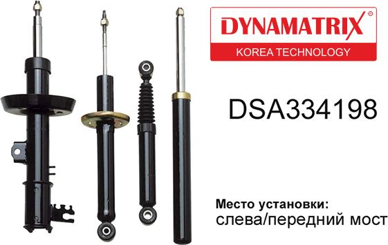 Dynamatrix DSA334198 - Амортизатор avtolavka.club