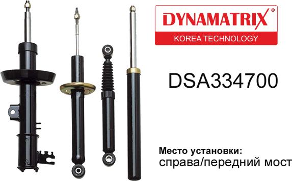 Dynamatrix DSA334700 - Амортизатор avtolavka.club