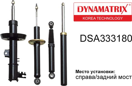 Dynamatrix DSA333180 - Амортизатор avtolavka.club