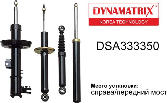 Dynamatrix DSA333350 - Амортизатор avtolavka.club