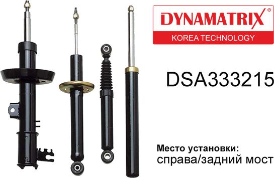 Dynamatrix DSA333215 - Амортизатор avtolavka.club