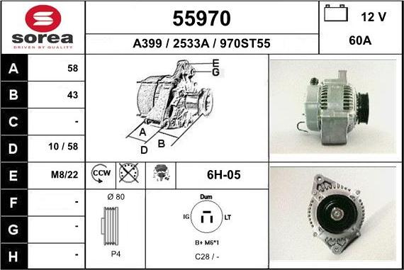 EAI 55970 - Генератор avtolavka.club