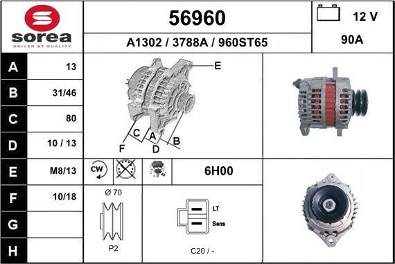 EAI 56960 - Генератор avtolavka.club