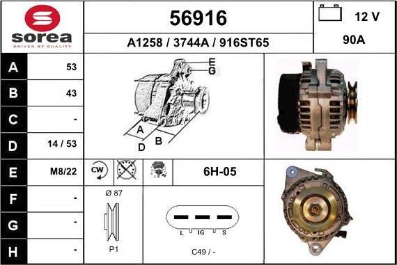 EAI 56916 - Генератор avtolavka.club