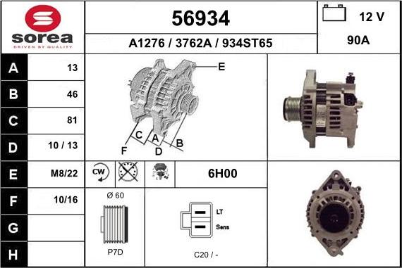 EAI 56934 - Генератор avtolavka.club