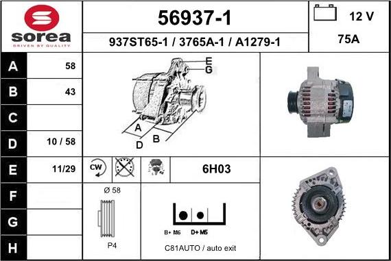 EAI 56937-1 - Генератор avtolavka.club