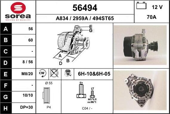 EAI 56494 - Генератор avtolavka.club